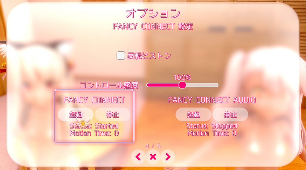 FancyConnect_4
